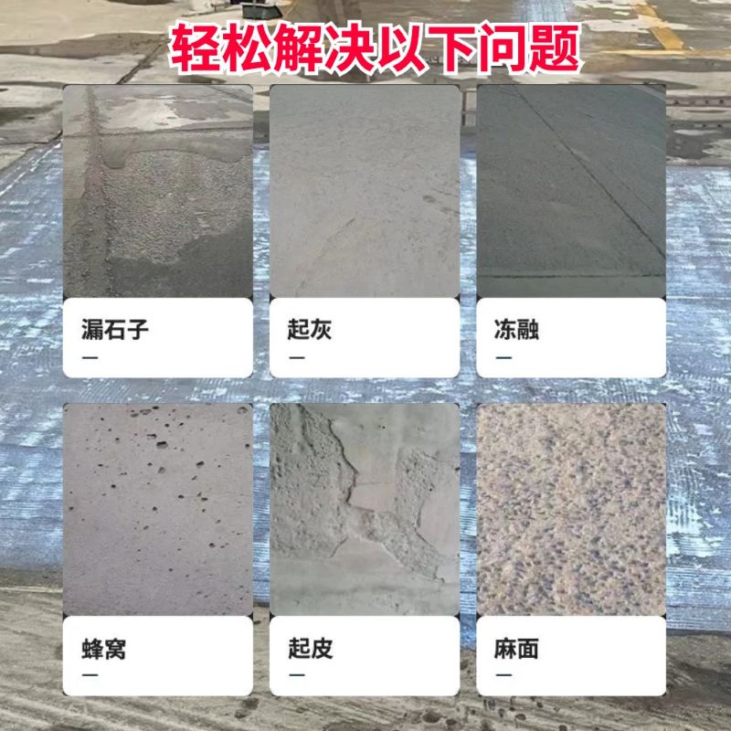 宁阳低碳市政修补材料简单快速修补道路恢复交通